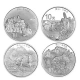 2013世界遗产-黄山1盎司银币套装