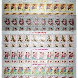 T14新中国儿童整版票