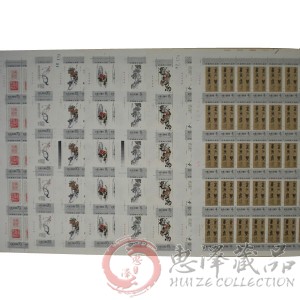 T98 吴昌硕作品选整版票