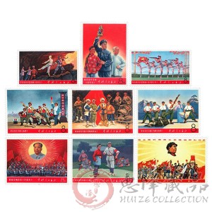 文5 毛主席的革命文艺路线胜利万岁