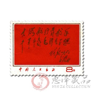 文8 大海航行靠舵手 干革命靠毛泽东思想