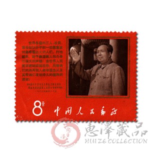 文9 毛泽东同志支持美国黑人抗暴斗争的声明