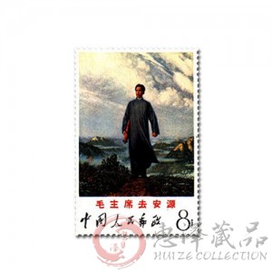 文12 毛主席去安源