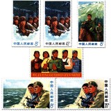 文18 用毛泽东思想武装起来的中国人民是不可战胜的