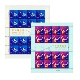 2013-24《乒乓球运动》大版票