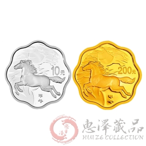 2014马年梅花形本色金银套装（1/2oz金+1oz银）