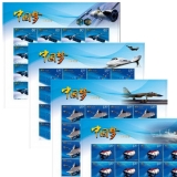 2013-25 中国梦—国家富强 整版票