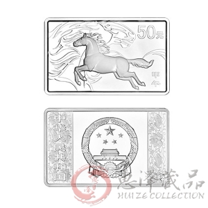 2014马年5盎司长方形银质纪念币