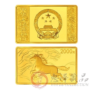 2014马年5盎司长方形金质纪念币