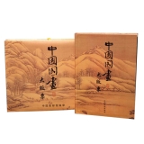 中国国画大版票
