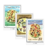 J116西藏自治区成立二十周年