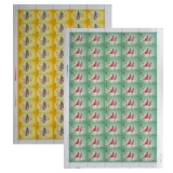 J118第二届全国工人运动会整版票