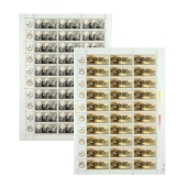 J107 遵义会议五十周年整版票