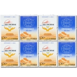 2013-28《世界审计组织第二十一届大会》四方连