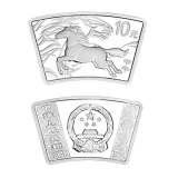 2014马年1盎司扇形银质纪念币
