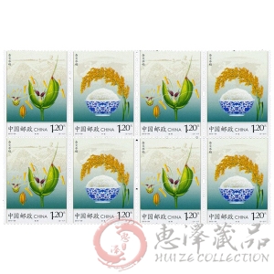 2013-29《杂交水稻》四方连