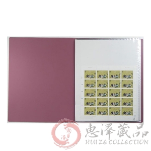 中国古典文学名著—三国演义整版票大全套