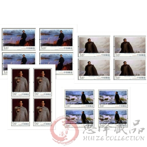 2013-30毛泽东同志诞生120周年邮票四方连