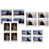 2013-30毛泽东同志诞生120周年邮票四方连