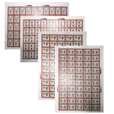 T113 中国古代体育 大版票