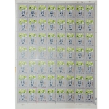 T101 中国保险大版票