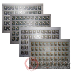 T97 引滦入津整版票