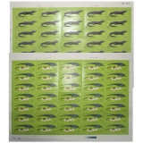 T85扬子鳄整版票