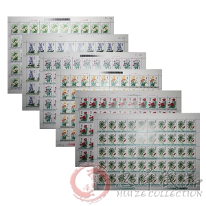 T72 药用植物（第二组）整版票