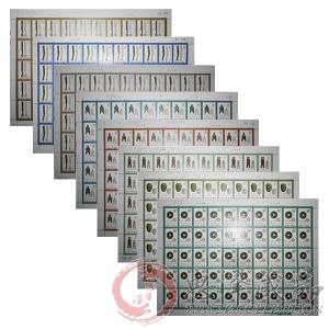 T71 中国古代钱币第二组邮票