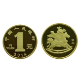 2014马年贺岁生肖纪念币