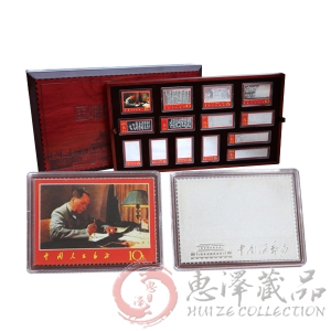 国邮毛泽东诗词贵金属邮票