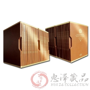 中华人民共和国编年邮票厂铭大全