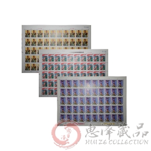 T32 向硬骨头六连学习整版票