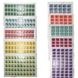 T29 工艺美术大版票