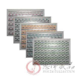 T31 公路拱桥整版票