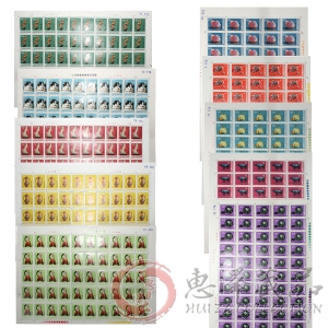 T29 工艺美术大版票