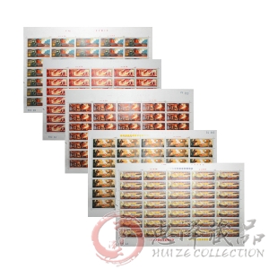 T26钢铁工业大版票