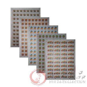 T21从小锻炼为革命整版票