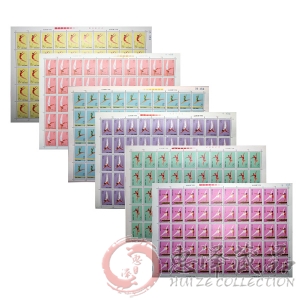 T1体操运动大版票