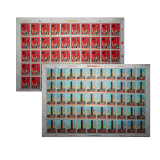 J4 阿尔巴尼亚解放三十周年整版邮票