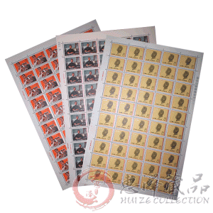 J11 纪念中国文化革命的主将鲁迅 大版票