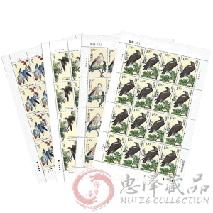 2014-2 猛禽（二）整版票