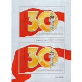 2008-28 改革双联 百版合售