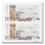 2011-29第27届无锡亚展双联 百版合售