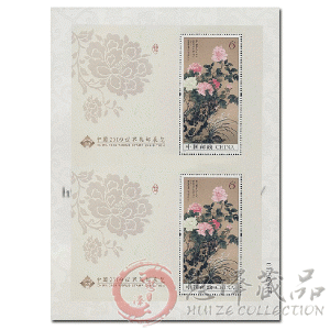 2009-7M 牡丹双联 百版合售