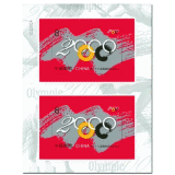 奥运双联百版合售