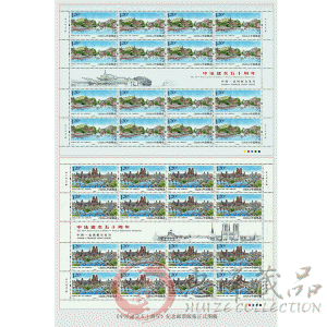 2014-3 中法建交50周年纪念整版票