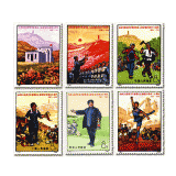 编33-38 纪念《在延安文艺座谈会上的讲话》发表三十周年邮票