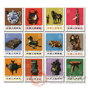 编66-77文化大革命期间出土文物