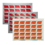 J23 中国共产党第十一次全国代表大会 大版票